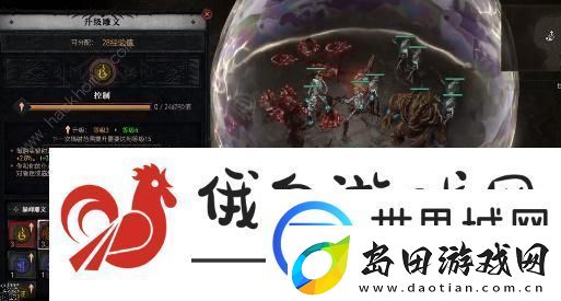 暗黑破坏神4雕文升级攻略