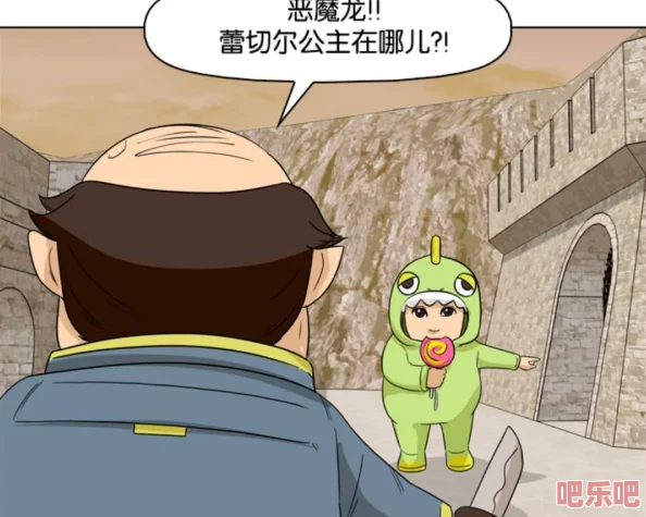 51吃瓜漫画
