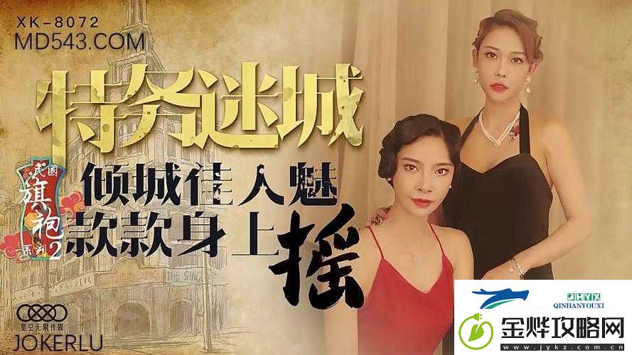暴力肉体强势闯入-hdxxxx-带来震撼冲击