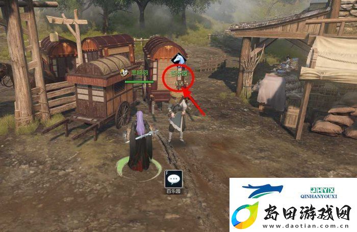逆水寒手游怎么养育宝宝
