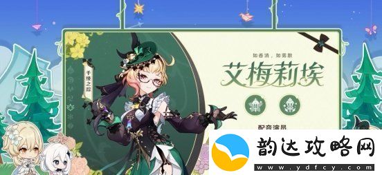 原神4.8上线时间是什么