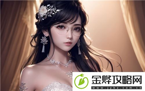 两个人的我好爽太痒了灵魂契合网友:细节多到令人起鸡皮疙瘩!^