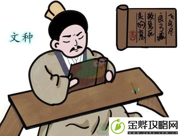 无悔华夏7月22日渔樵问答答案分享