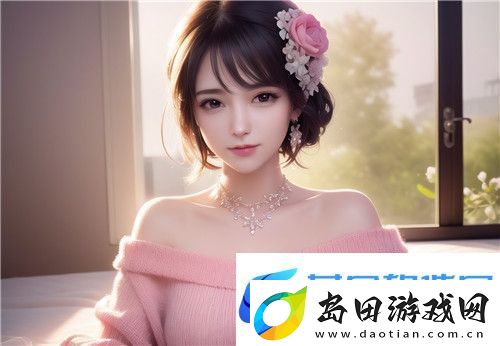 中国新疆XXXXXL19Dfm的样式与设计理念:探索现代科技与传统文化的融合-全新体验!