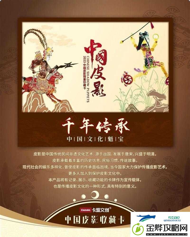 17c国精产品:传承中华文化的瑰宝