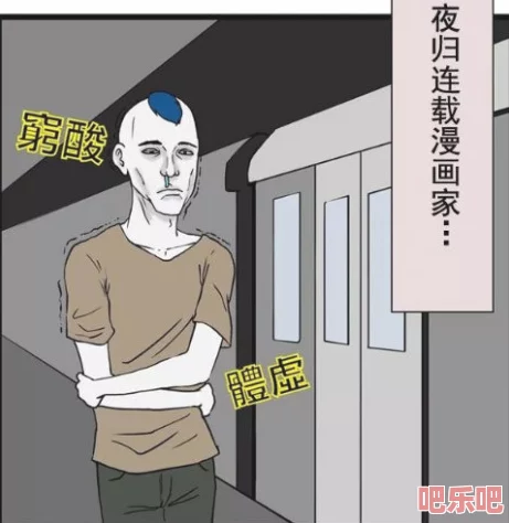 51吃瓜漫画