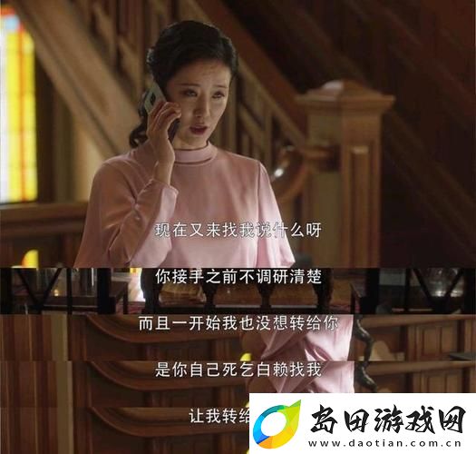 白之女王结局是什么意思-详细解读剧情发展!