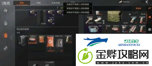 暗区突围机密文件在哪刷:刷新位置一览