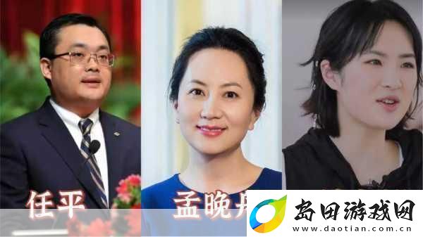 任正非几婚了任正非的婚姻经历与家庭生活探讨