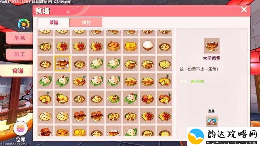 迷你世界生猪肉制作攻略:获得方法与烹饪技巧全解析