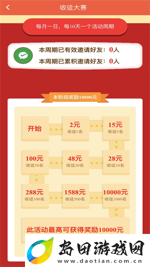 微糖资讯app下载安装-微糖资讯安卓版下载v1.1.06