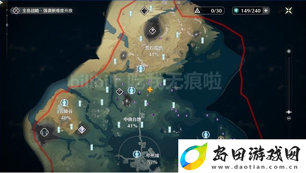 鸣潮矿石采集点位