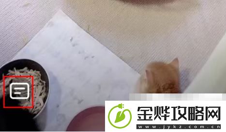 小红书直播清屏设置方法