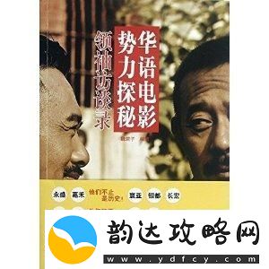 人与善交大片免费看