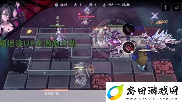 无期迷途神奇邀请函首日摆放全攻略