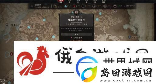 暗黑破坏神4雕文升级攻略-雕文怎么升级