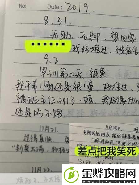 我的毕业日记记录青春畅享休闲时光的必备游戏!