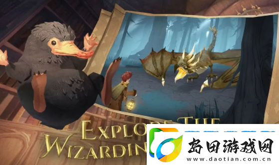 哈利波特魔法觉醒秘鲁毒牙龙怎么打
