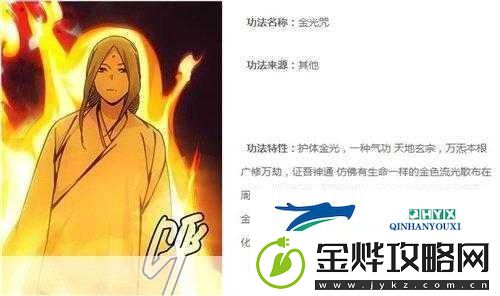以一人之下手游职业选择全攻略