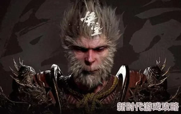 黑神话