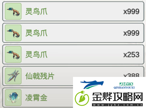 一念逍遥装备器纹怎么提升:器纹提升攻略