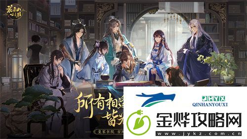 花亦山心之月最新角色强度排行榜2023:稀有道具掉落率提升技巧