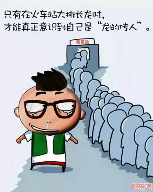 51吃瓜漫画：通过幽默的漫画形式生动展现了社会热点事件和人们的日常生活引发观众对时事的思考与讨论