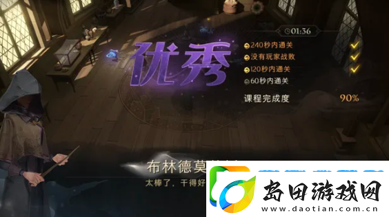 哈利波特魔法觉醒秘鲁毒牙龙怎么打-攻略教你如何制敌