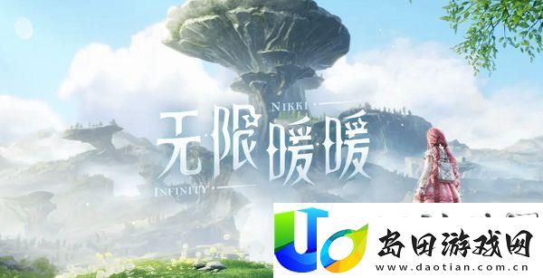 无限暖暖公测兑换码及兑换指南解析:如何使用公测兑换码快速提升资源