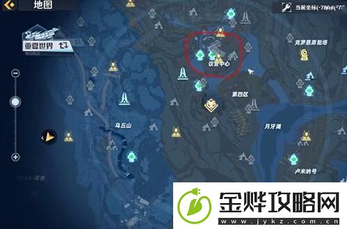 幻塔火耳获得方法及地点位置介绍
