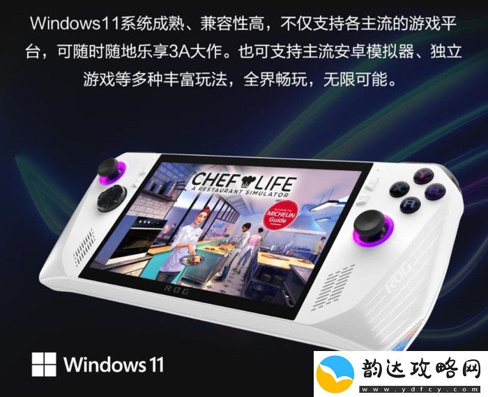 科技实话掌机爆火！为何在手游时代仍能成为玩家的“心头好