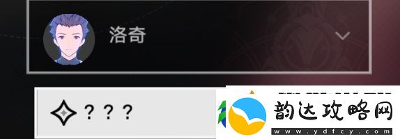 崩坏星穹铁道成就钻石与铁锈解锁