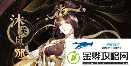 花亦山心之月最新角色强度排行榜2023