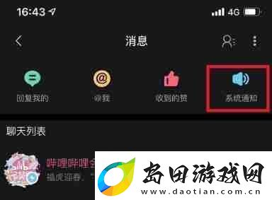 b站闪光会员奖怎么领取