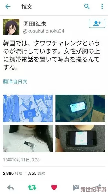 胸好大-用力-深一点软件引发热议-友纷纷讨论其背后的隐私与安全问题-话题持续升温!