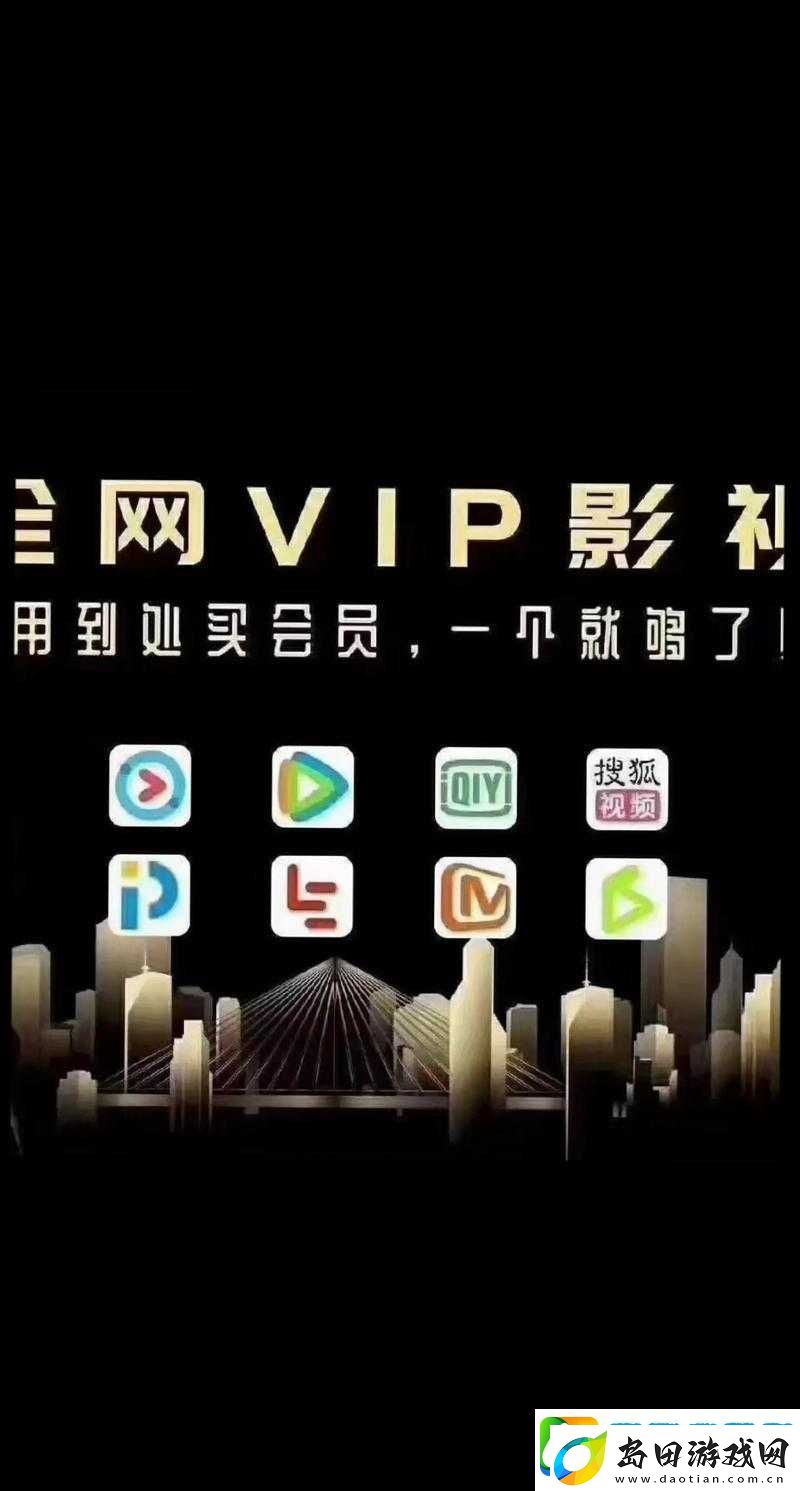 最好看免费的影视大全:海量影视资源精彩呈现等你来看