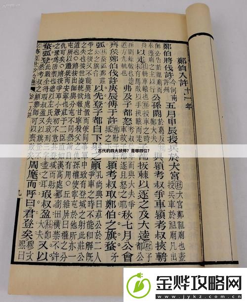 “女状师”奇谭
