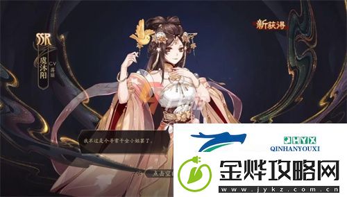 花亦山心之月最新角色强度排行榜2023