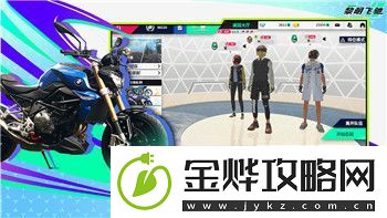 遗迹灰烬重生皮肤怎么用-掌握技巧提升游戏体验与战斗策略