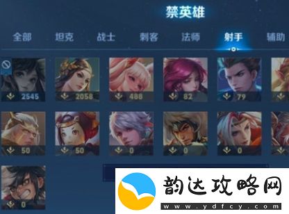 王者荣耀英雄暂不可用怎么办