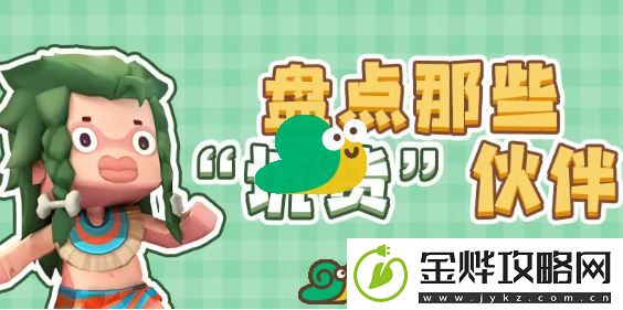 2022迷你世界7月3日福利激活码分享