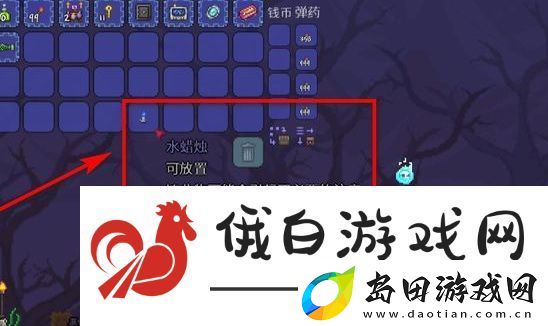 泰拉瑞亚海盗事件触发方法