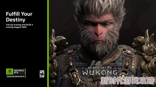 黑神话