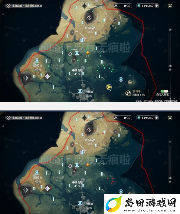 鸣潮矿石采集点位