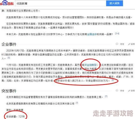 黄色三级三级:网友热议内容尺度与社会影响-认为应加强监管以保护未成年人-呼吁理性消费与观看