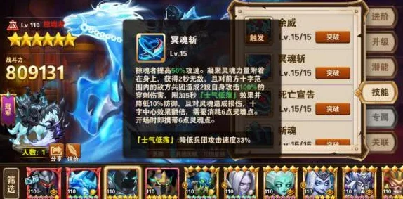 英雄战歌第64关