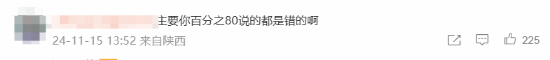 Doinb否认1000万传闻