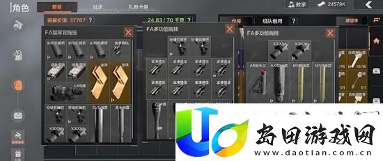 暗区突围S11势力物资是什么