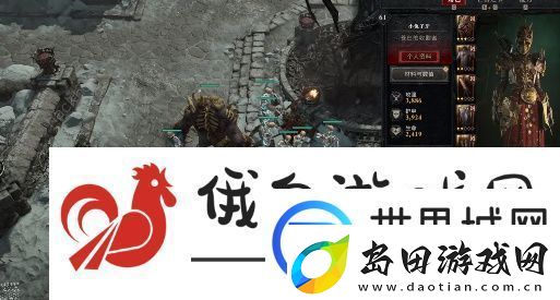 暗黑破坏神4雕文升级攻略