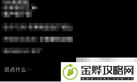 小红书直播清屏设置方法:解锁独特美味新秘籍